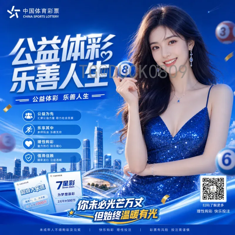 完整2026年美加墨世界杯决赛时间安排全解析