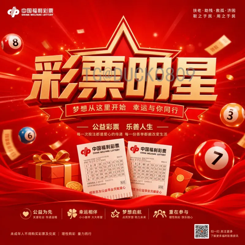 世界杯热搜榜：球迷关注的焦点与赛事背后的文化现象